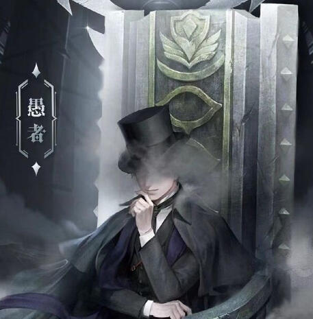 The Fool that doesnβt belong to this era The mysterious ruler above the gray fog The King of Yellow and Black who wields good luck